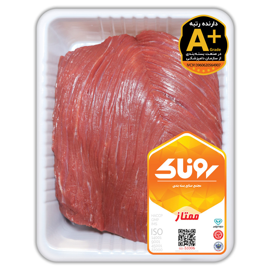 ران گوساله ممتاز 1 کیلوگرم کشتار داخلی